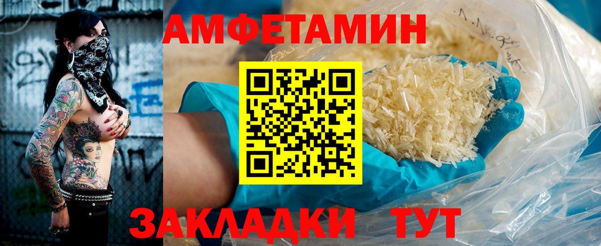 Амфетамин 98% Касимов