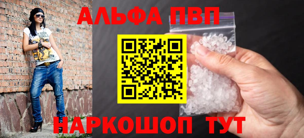 А ПВП Соль  А ПВП СК  Вход с VPN  Касимов  Alfa_PVP СК КРИС 