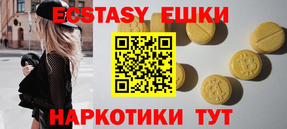 Касимов  Экстази Philipp Plein  Вход с VPN 