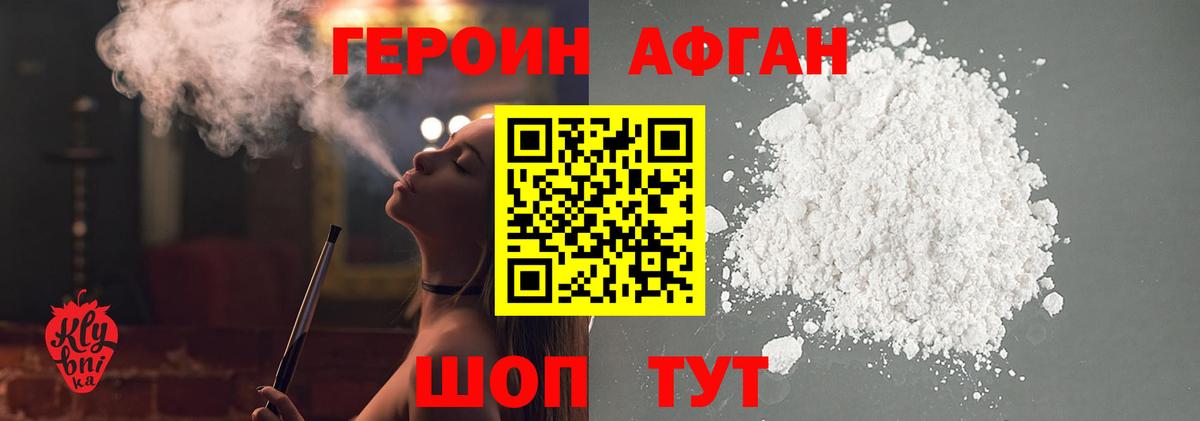 Касимов  АМФ кристаллы  Cocaine  Мефедрон кристаллы  Вход с VPN  Конопля 