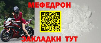 экстази Беслан