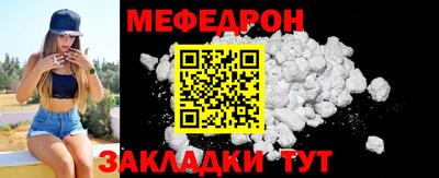 гидра Бийск