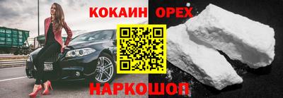 мескалин Можга