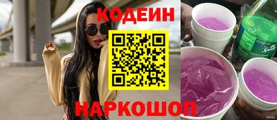 гидра Бийск