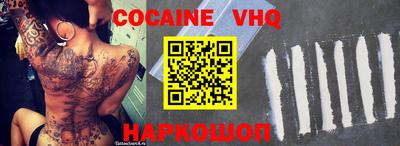 экстази Беслан