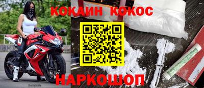 экстази Беслан