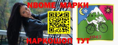 гидра Бийск