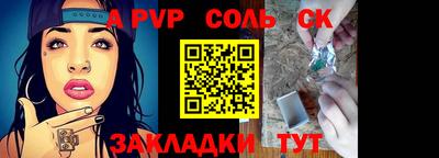 экстази Беслан
