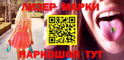 PSILOCYBIN Берёзовский