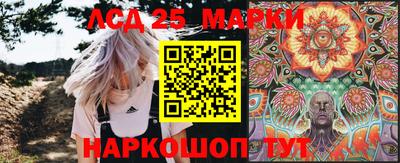 экстази Беслан