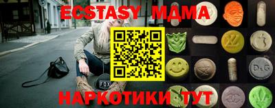 гидра Бийск