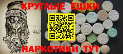 гидра Бийск