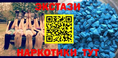 гидра Бийск