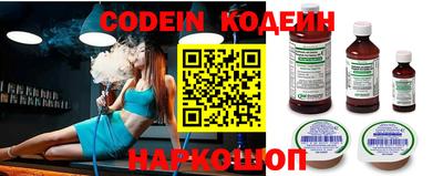 экстази Беслан