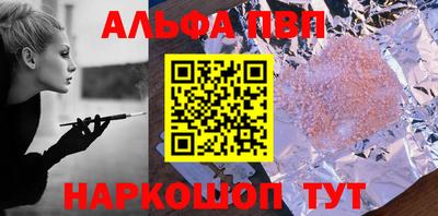 экстази Беслан