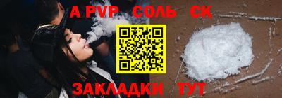 PSILOCYBIN Берёзовский