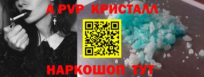 экстази Беслан