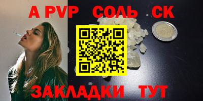 экстази Беслан