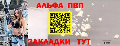 экстази Беслан