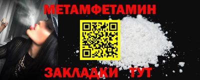 гидра Бийск