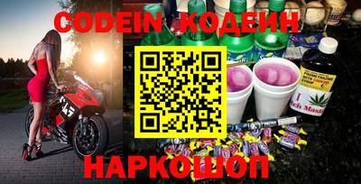 экстази Беслан