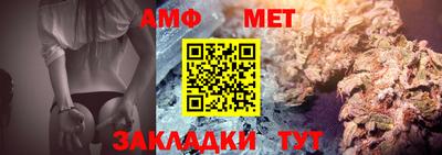 гидра Бийск