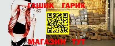 гидра Бийск