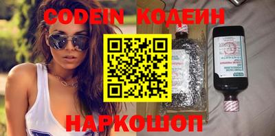 экстази Беслан