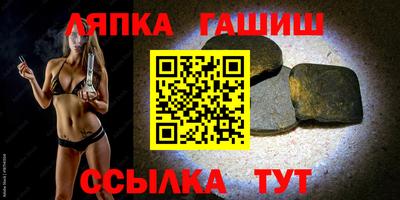 экстази Беслан