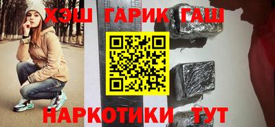 гидра Бийск