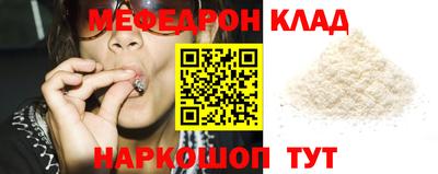 экстази Беслан
