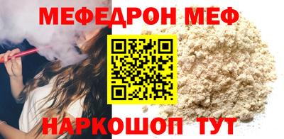 гидра Бийск