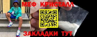 гидра Бийск