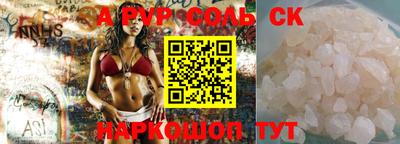 экстази Беслан