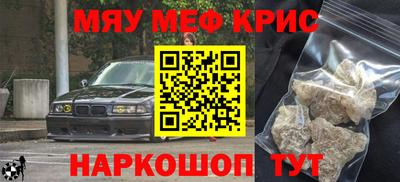 гидра Бийск