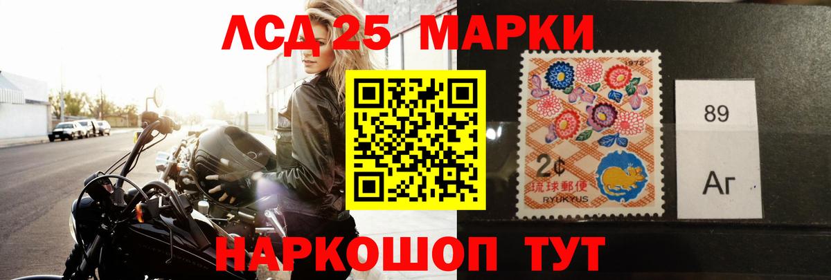 Касимов  LSD-25 экстази кислота  Вход с VPN 