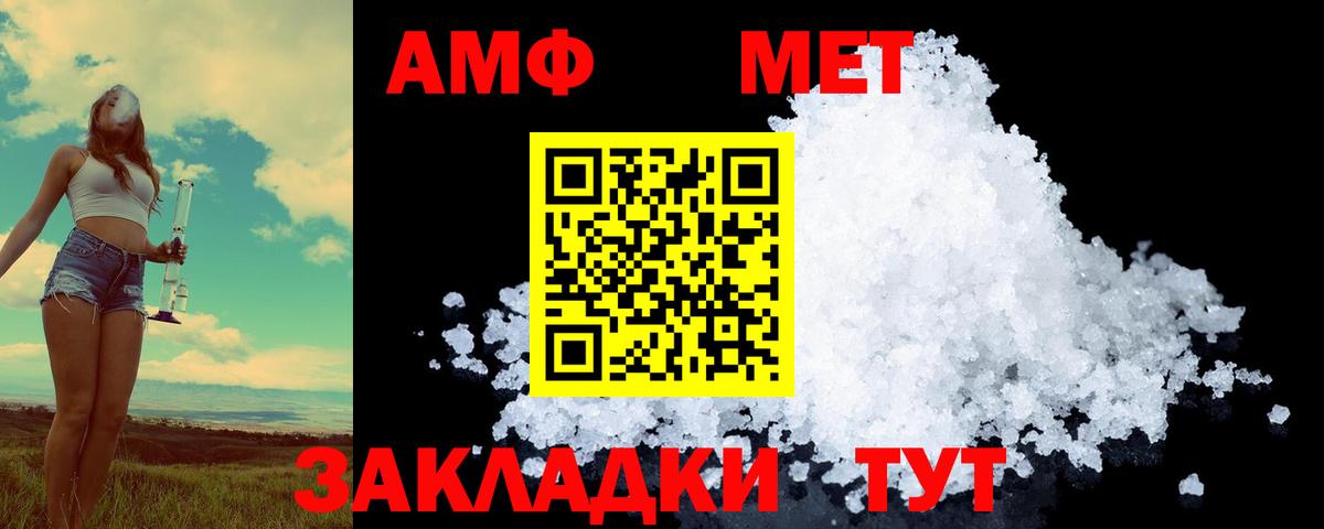 МЕТАМФЕТАМИН Декстрометамфетамин 99.9%  МЕТАМФЕТАМИН Декстрометамфетамин 99.9%  Вход с VPN  Касимов 