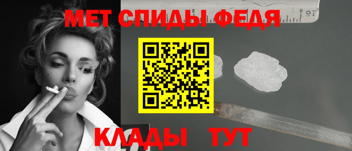 Метамфетамин кристалл Касимов