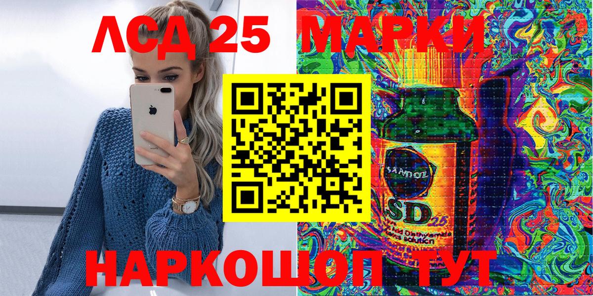 Касимов  Марки NBOMe 1,5мг  Марки NBOMe 1,5мг  Вход с VPN 