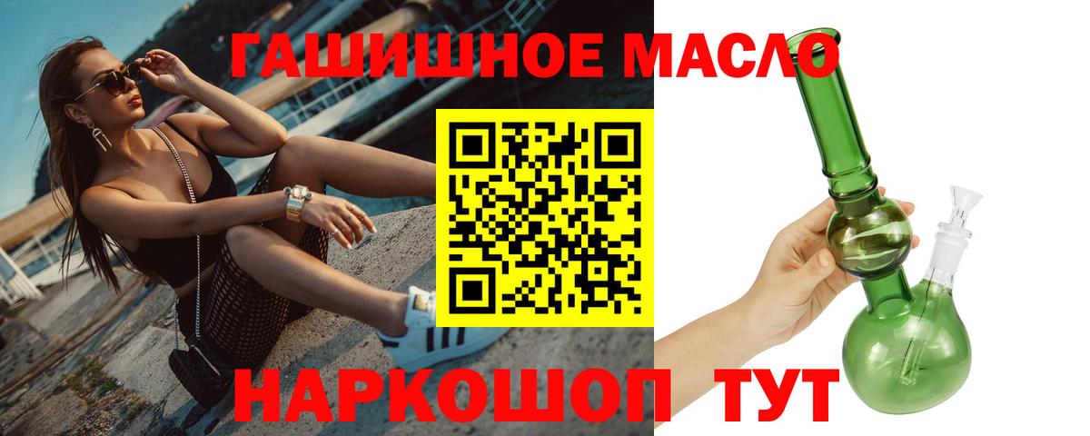 Дистиллят ТГК Wax  Дистиллят ТГК жижа  Касимов  Вход с VPN 