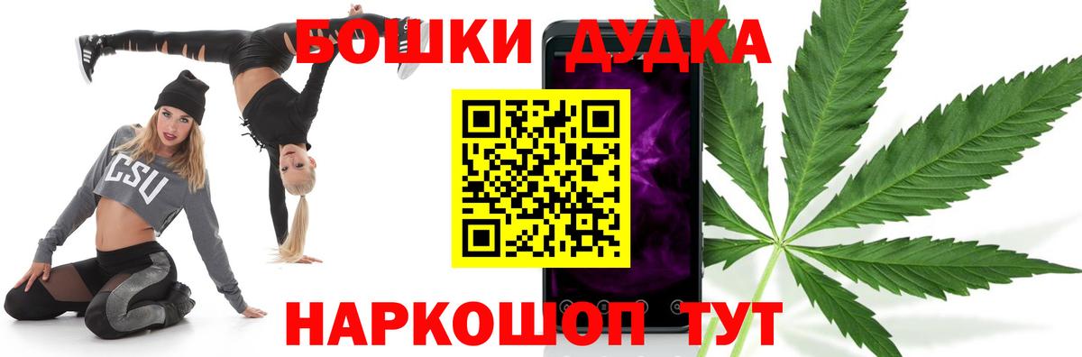 Бошки марихуана тримм  Вход с VPN  Касимов  Каннабис Amnesia  Канабис LSD WEED 