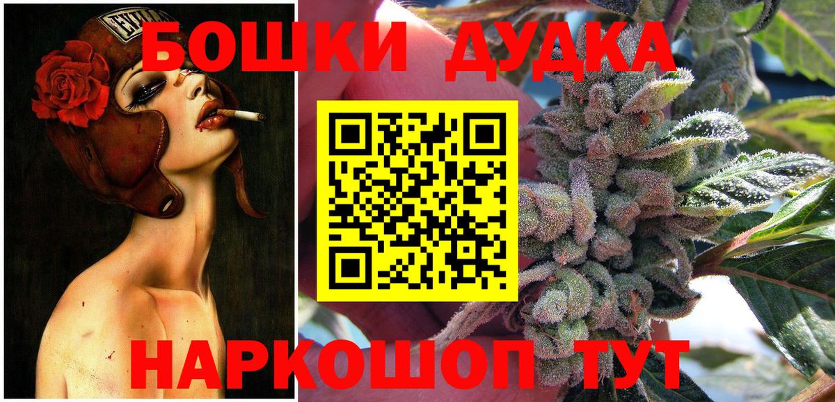 МАРИХУАНА тримм Касимов